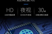 水底摄像头如何用手机控制拍照？