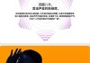 卡多蓝牙耳机三代的发布时间是？