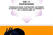 卡多蓝牙耳机三代的发布时间是？