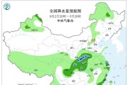 15号台风即将生成，16号台风随后？5省大雨局地暴雨，冷空气来袭