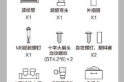 美的热水器淋雨软管安装指南？安装中应注意什么？