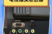 电视插口连接路由器的正确方法是什么？连接后如何设置？