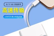能量卡转换器使用指南？