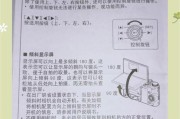 卡片相机外架的正确使用方法是什么？如何安装和使用外架？