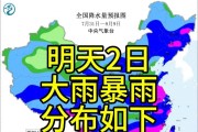 新一轮强降雨范围锁定！今天夜间至8月2日天气预报，暴雨分布如下