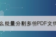 苹果电脑中cue文件分割方法是什么？