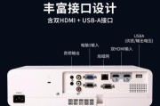 投影仪怎么连接播放器？操作步骤是怎样的？