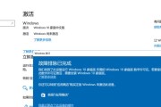 惠普笔记本win键开启方法？关闭后如何快速恢复？