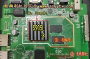 山西移动机顶盒密码重置方法？