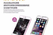 华为手机壳子纸更换步骤是什么？