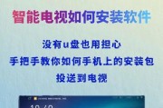 电视机顶盒如何查看u盘内容？查看时遇到问题怎么办？