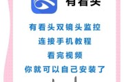 手机外摄像头看不见？如何检查和修复？
