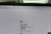 电脑上浏览器无法打开的解决方法（解决电脑浏览器无法打开的常见问题和应对策略）