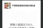 戴尔服务器采购群如何加入？进群流程是什么？