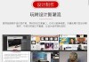 没有独立显卡的电脑如何实现多屏显示？需要哪些设备？