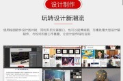 没有独立显卡的电脑如何实现多屏显示？需要哪些设备？