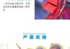 电玩城拳击游戏机双人模式如何设置？
