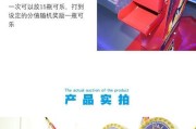 电玩城拳击游戏机双人模式如何设置？