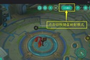如何在电脑上玩王者荣耀？需要哪些设备和设置？