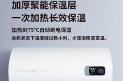 出租房适合安装哪种热水器？如何选择？