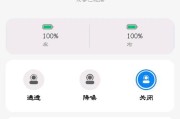 红米音响切换模式的方法是什么？不同模式下音效有何差异？