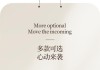 荣耀魔术四手机壳的使用方法是什么？