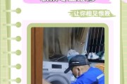 海尔洗衣机u10f故障如何解决？