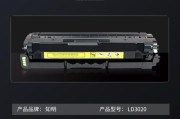 联想m7205硒鼓错误解决方法是什么？