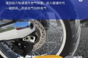 水泵电瓶车高功率调整方法是什么？