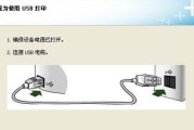 如何彻底断开与打印机的所有连接？