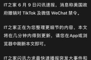 解决显示器黑色横杠闪烁问题的方法（排查和修复显示器黑色横杠闪烁问题的关键步骤）