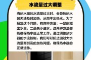 红日热水器显示E1维修方法排查（如何解决红日热水器显示E1故障）