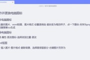 电脑更换更大内存的步骤是什么？