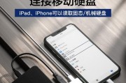 充电器头连接U盘的方法是什么？