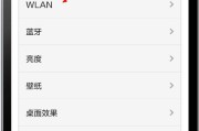 手机宽带网关密码如何查询？操作步骤是什么？