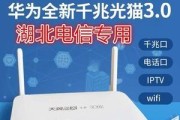 网关闪红灯什么原因？如何解决？