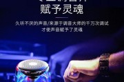 七彩吊蓝牙音箱质量如何？购买时需要注意什么？