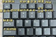 笔记本键盘按键坏了怎么修？修键盘按键的步骤是什么？