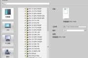 博途重启cpu的操作流程是什么？
