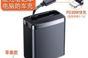 车载充电器hk型号是什么？车载充电器hk特点和功能是什么？