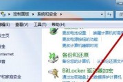 解决电脑没有蓝牙的问题（蓝牙适配器的选择与使用技巧）