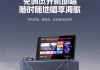 显示器接音响应该接哪里？连接步骤是什么？