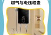 热水器感应器故障处理方法（解决热水器感应器故障的有效措施及注意事项）