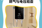 热水器感应器故障处理方法（解决热水器感应器故障的有效措施及注意事项）