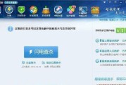 如何应对电脑中毒问题（防范电脑中毒）