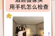 房间摄像头开启状态的检查方法是什么？