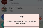 手机锁屏后无wifi信号原因何在？