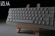 键盘校准的作用是什么？