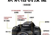 佳能相机镜头模糊的解决方法是什么？