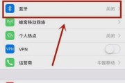 蓝牙耳机连接问题如何解决？